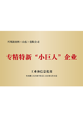 荣誉资质