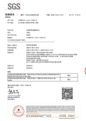 荣誉资质