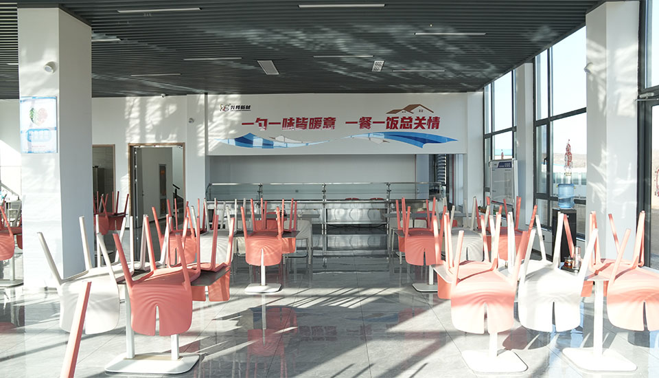 公司环境