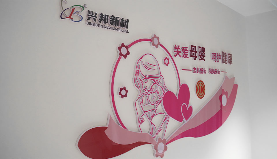 公司环境
