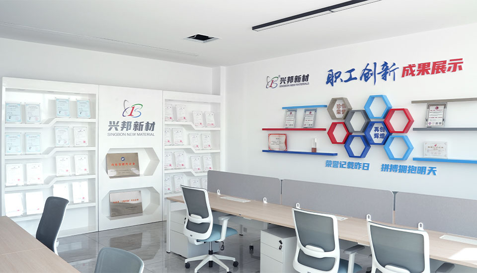 公司环境