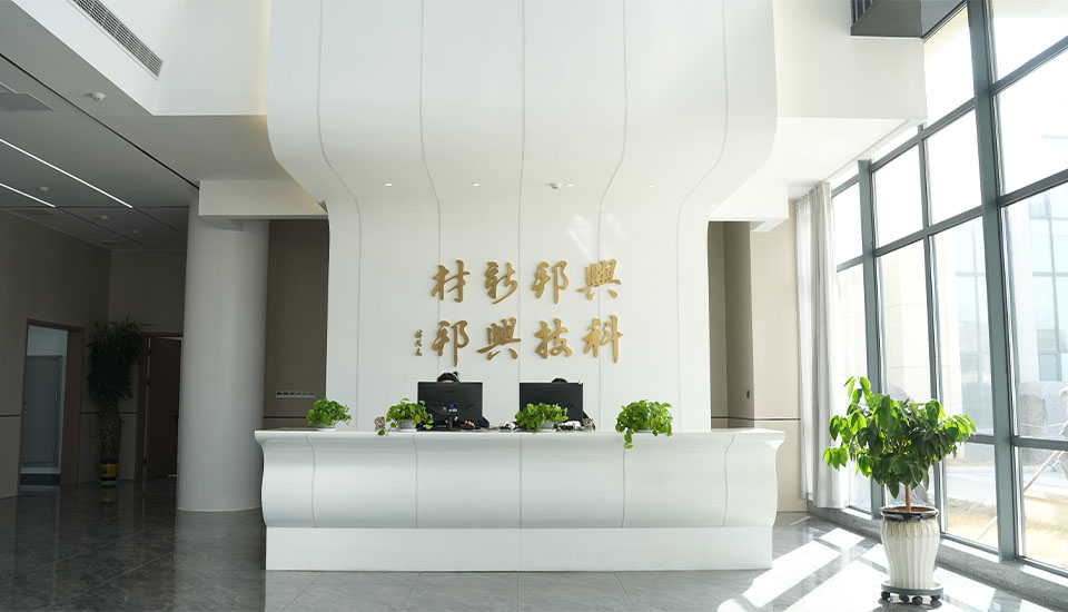 公司环境
