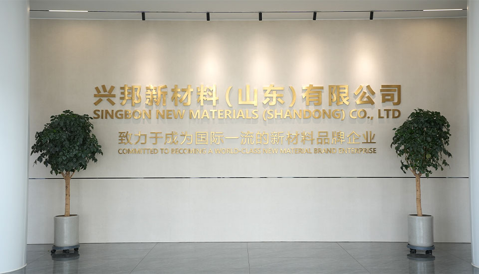 公司环境