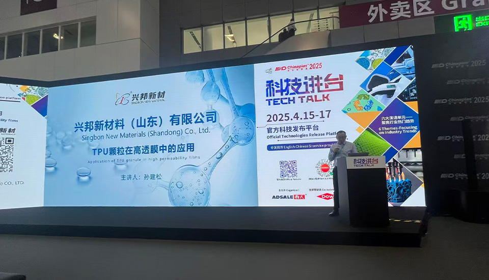 历届展会
