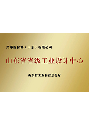 荣誉资质