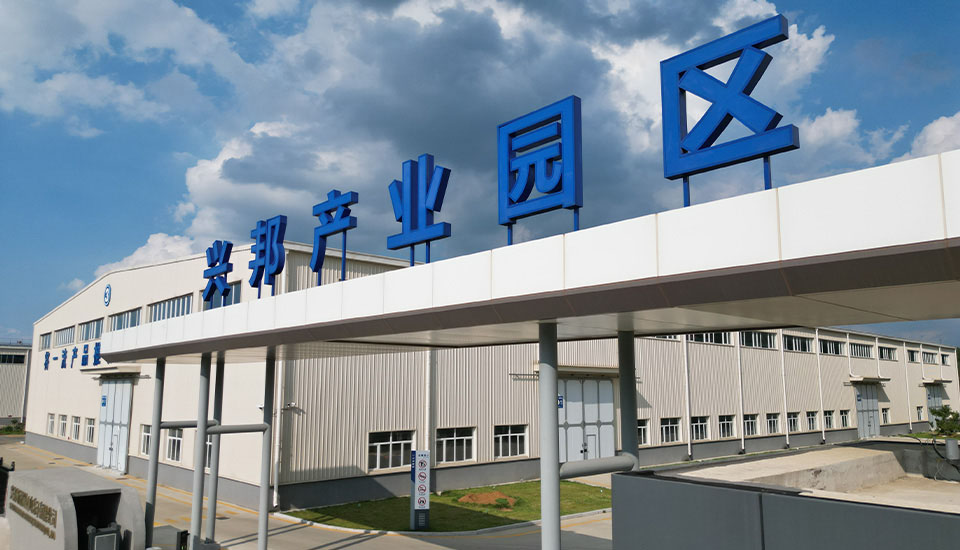 公司环境