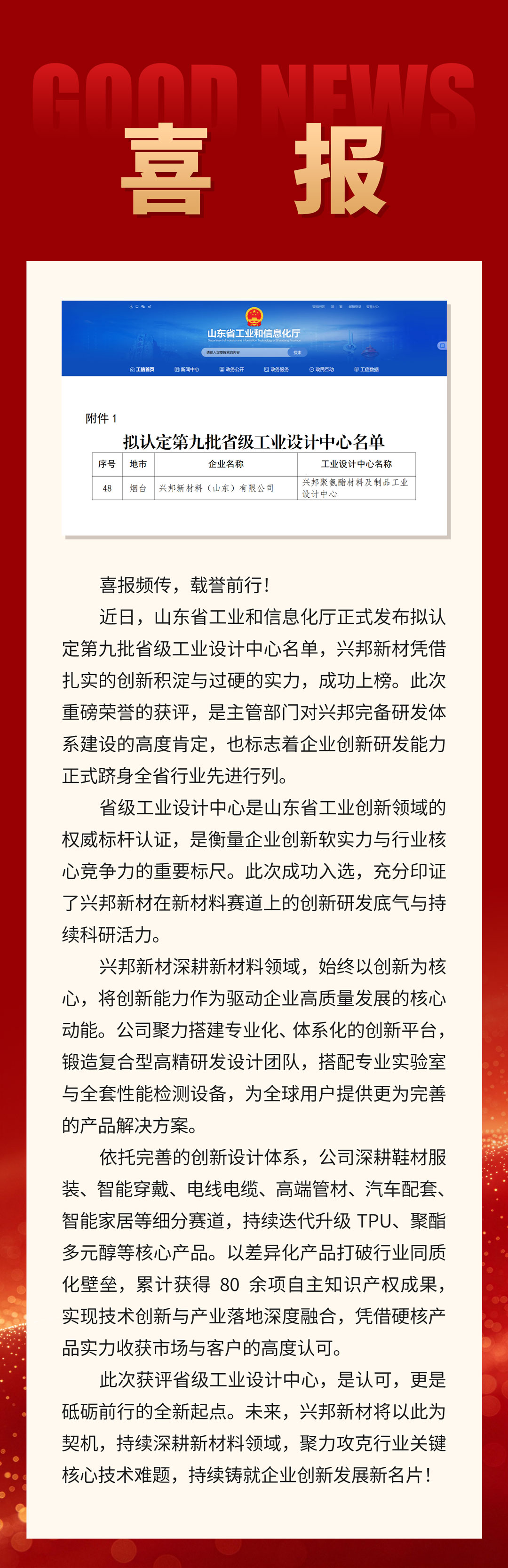 微信图片_20260806164707_12_362.jpg